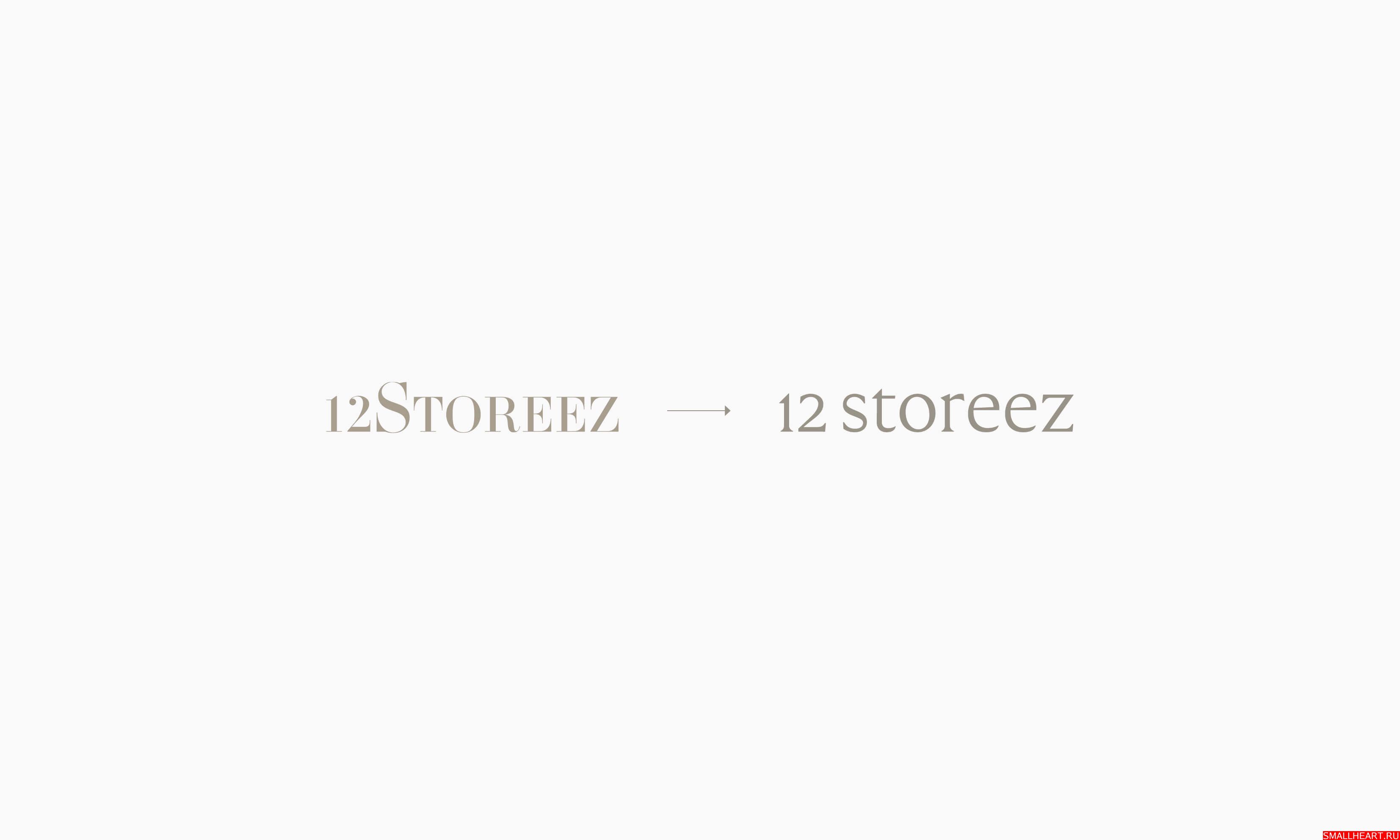 12 Storeez — Created by Suprematika branding agency. 